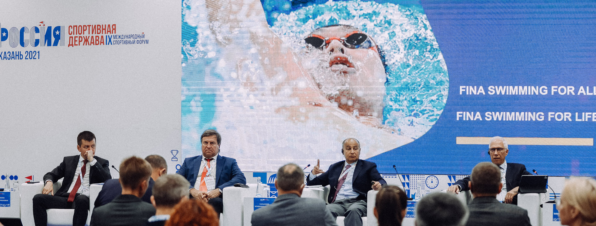 /world/news/ix-mezdunarodnyj-sportivnyj-forum-rossia-sportivnaa-derzava