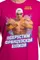Футболка MW t-shirt adult Paris II