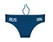 Плавки для водного поло антихлор Waterpolo trunks NT