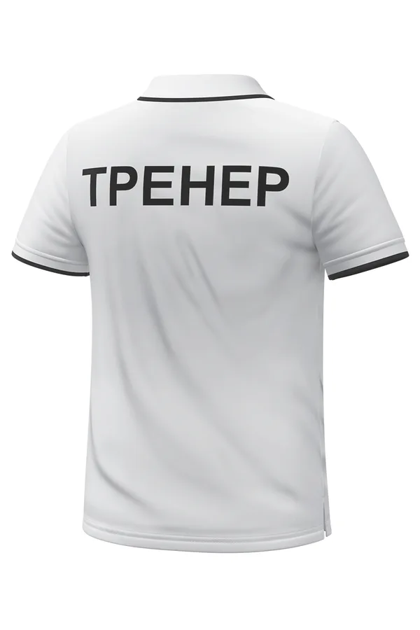 Футболка поло Polo MW adult coach