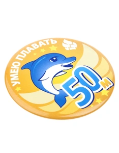 Can swim 50 logo