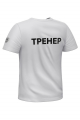 Футболки MW t-shirt adult coach